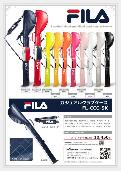 FILA カタログ 42956-42965