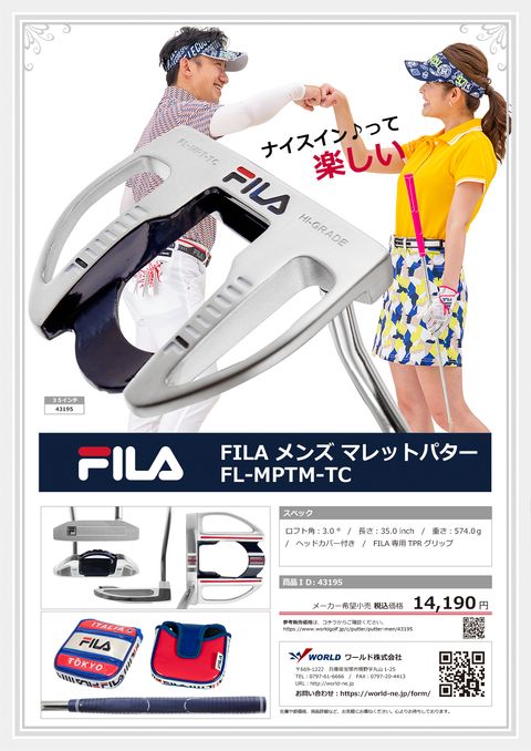 FILA カタログ 43195