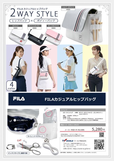 FILA カタログ 69611-69620