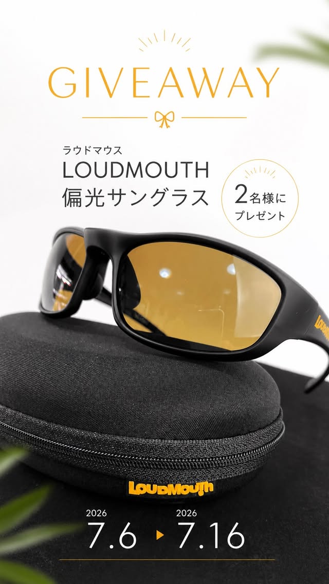 🎁 LOUDMOUTH 偏光サングラス プレゼントキャンペーン 紫外線99.9％以上カット。 夏のゴルフをもっと快適に。 今回は LOUDMOUTH 偏光サングラス（マットブラック） を 2名様にプレゼントします✨ 商品の詳細は プロフィール（ @worldgolfjp ）のリ