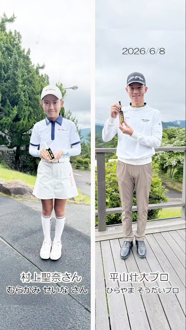 ワールドゴルフのはっちゃんです⛳️ いよいよ7月がスタートし、本格的な夏の訪れを感じる季節になりましたね☀️ 皆さま、体調に気をつけながらゴルフを楽しまれていますでしょうか？😊 先月6月8日（月）に兵庫県朝来市の美しい高原コース『生野高原カントリークラブ』にて行われた、 『原田