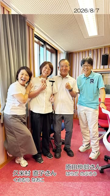 Video by ワールドゴルフ 公式 on August 12, 2026. 1人以上、電車、、「2026/8/7 8/7 2026/ E 原田伸郎さん 久米村 久米村直子さん はらだのぶろう 久米村直子さん 直子さん はらだのぶろう はらだ のぶろう くめむらなおこ くめむら