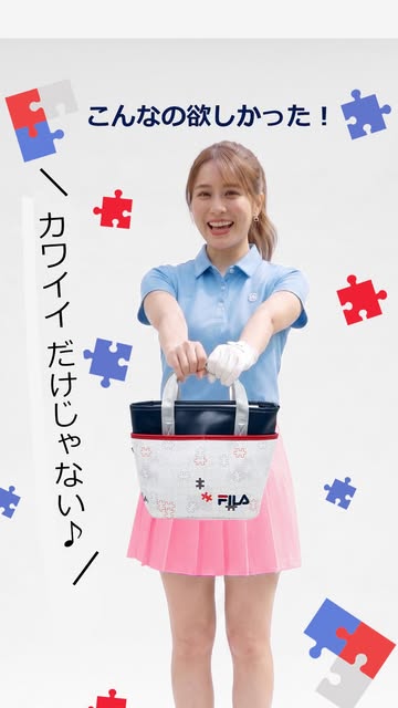Video by ワールドゴルフ 公式 on July 24, 2026. ポスター、、「E こんなの欲しかった！ ١ 것.. イ ワ だ 1 に や け じ な い ٢ FILA」というテキストの画像のようです.