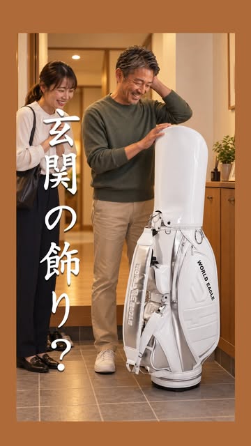 Video by ワールドゴルフ 公式 on September 07, 2026. レゴ、彫刻、ポスター、テキストの画像のようです.