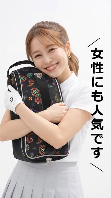 Video by ワールドゴルフ 公式 on September 04, 2026. ペンシルケース、、「女 性 수지 い。 気 に も 人 で す 홍한」というテキストの画像のようです.