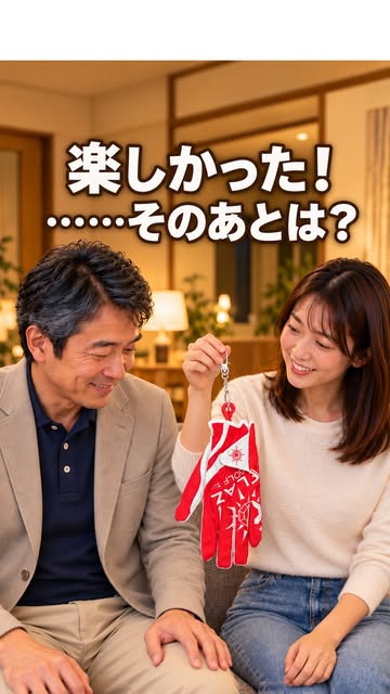 Video by ワールドゴルフ 公式 on October 02, 2026. ダッフルコート、ポスター、テキストの画像のようです.