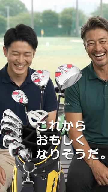 Video by ワールドゴルフ 公式 on September 25, 2026. ゴルフ、ラケット、スポーツ用品、テキストの画像のようです.