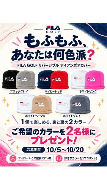 Video by ワールドゴルフ 公式 on October 04, 2026. 帽子、テキストの画像のようです.