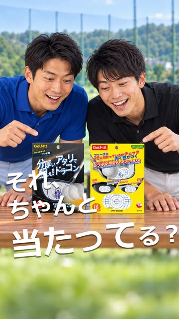 Video by ワールドゴルフ 公式 on October 13, 2026. テキストの画像のようです.