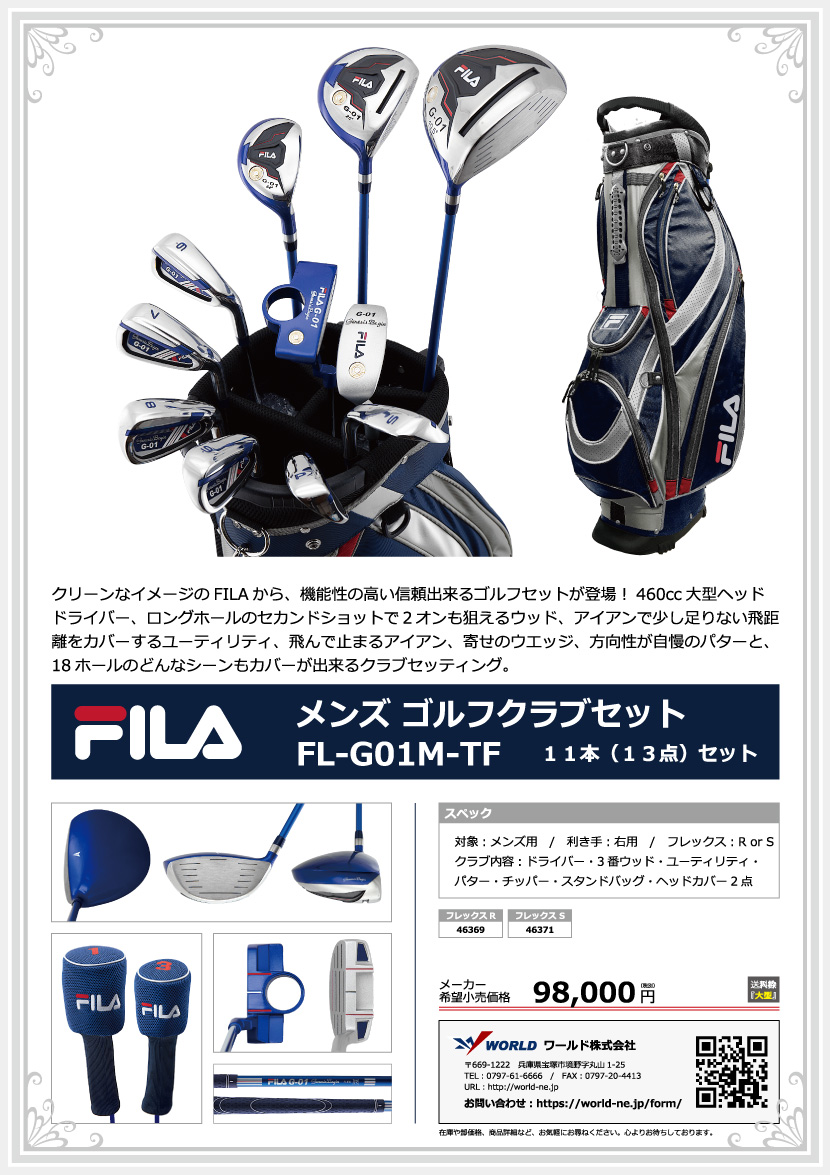 一時値下げ‼️【超美品】テーラーメイド ☆RBZ☆ゴルフクラブセット/メンズ - www.hondaprokevin.com